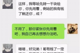 乌海专业要账公司